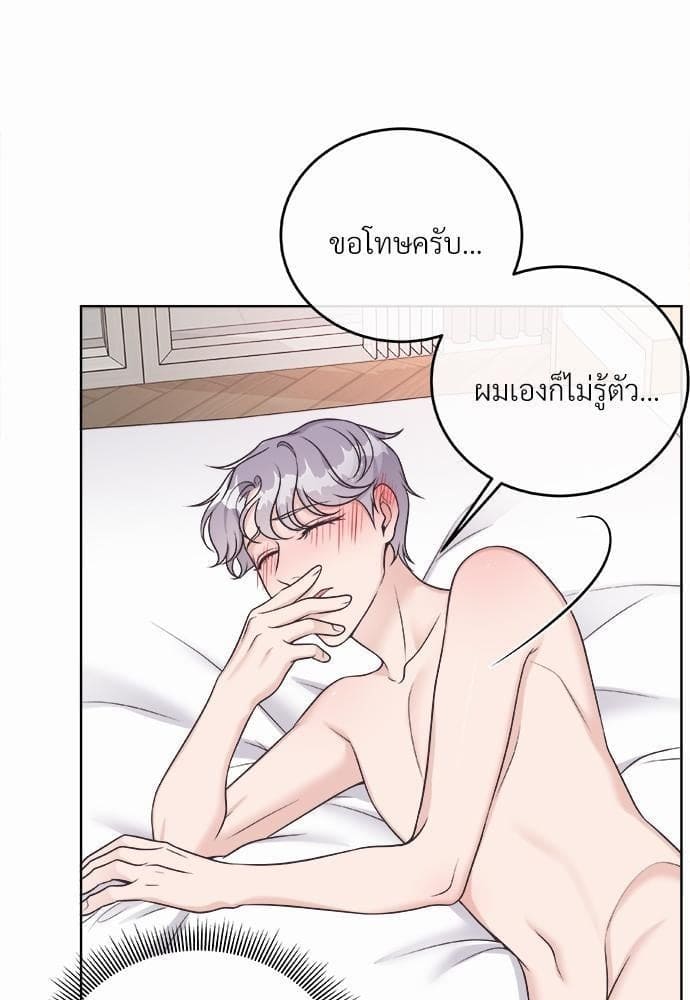 Butler ตอนที่ 1271