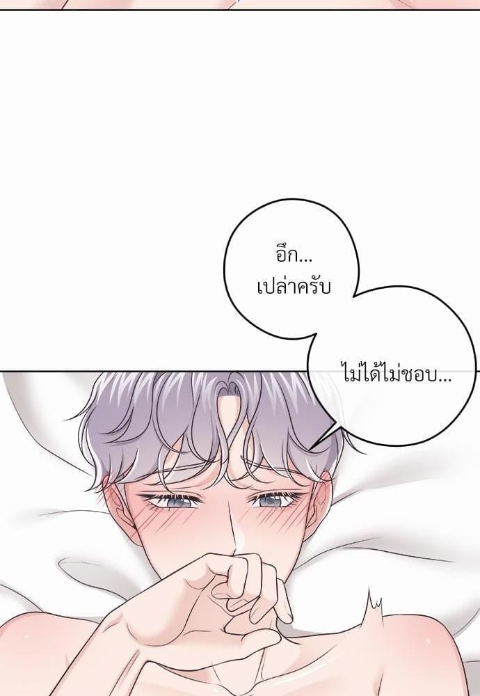 Butler ตอนที่ 1310