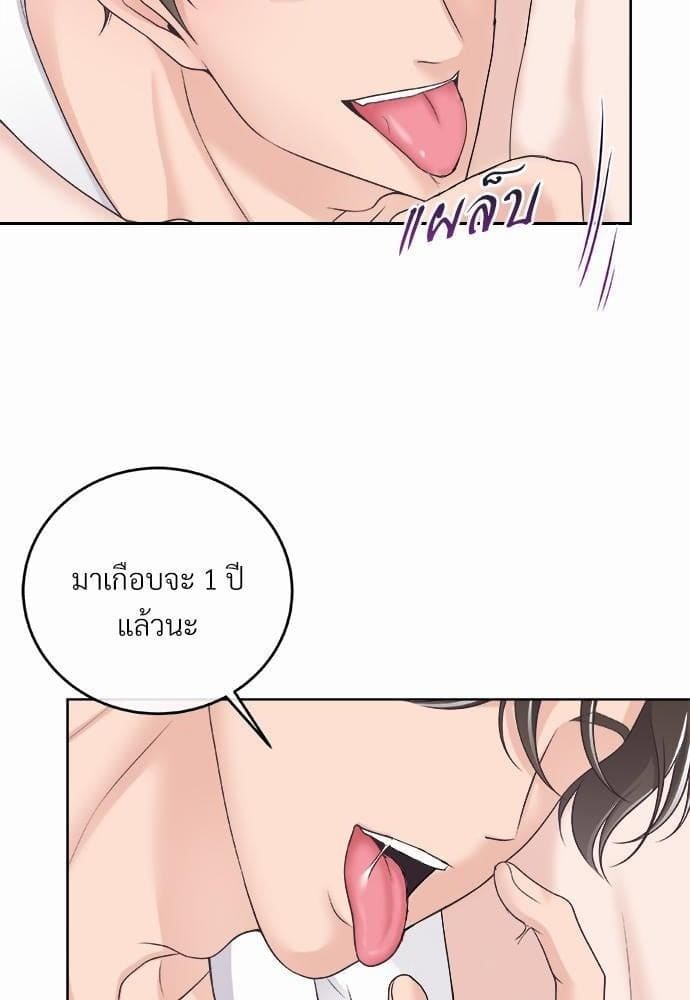 Butler ตอนที่ 1328