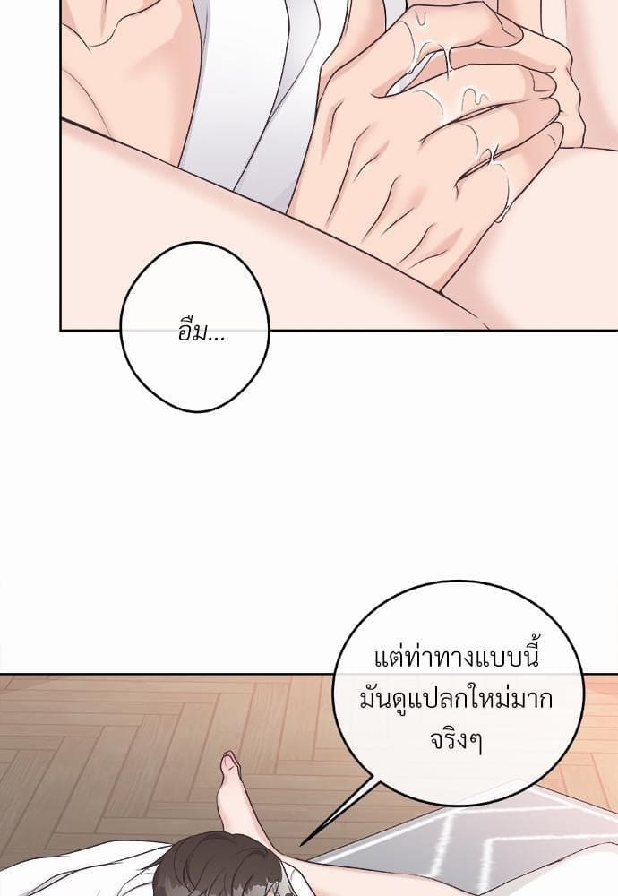 Butler ตอนที่ 1329