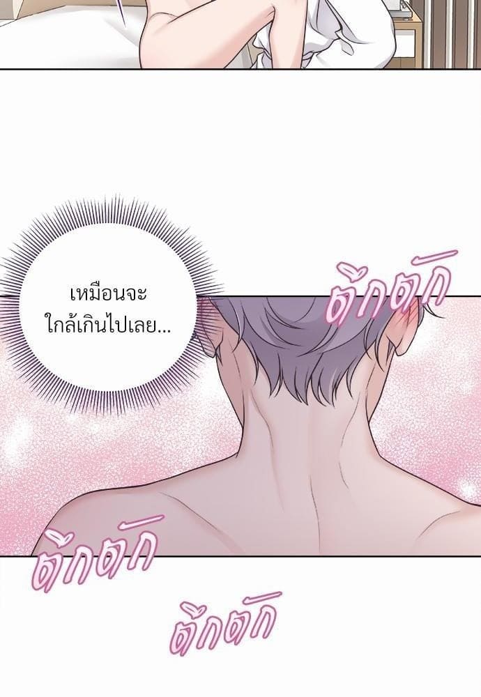 Butler ตอนที่ 1345