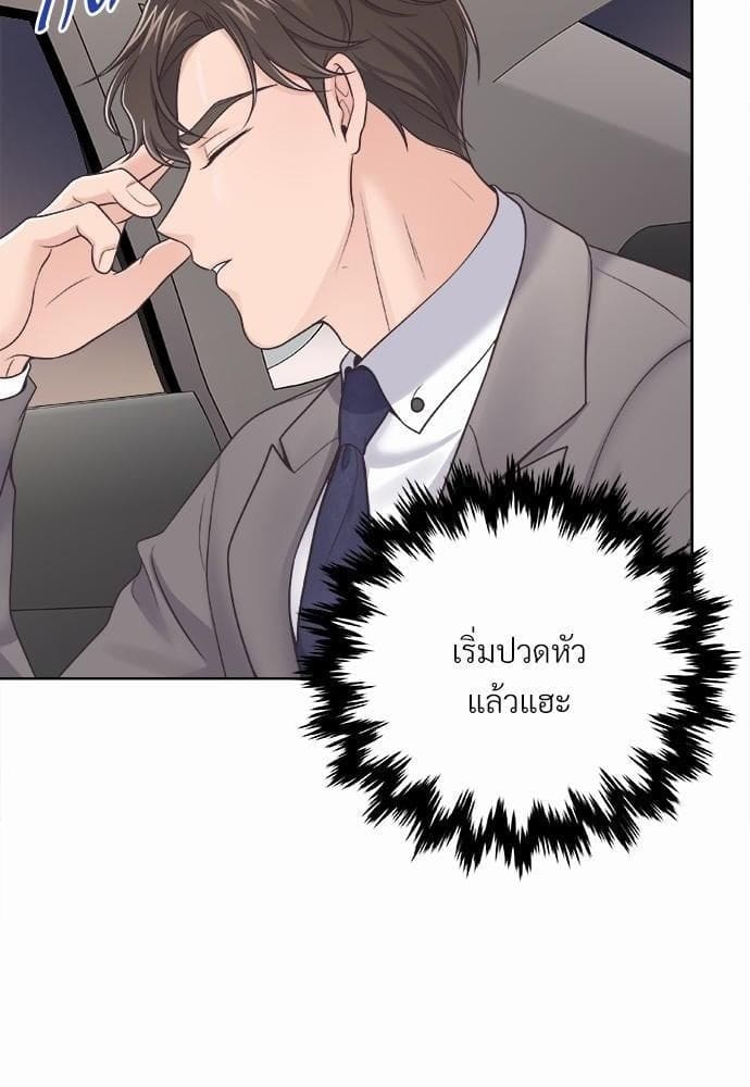 Butler ตอนที่ 1406