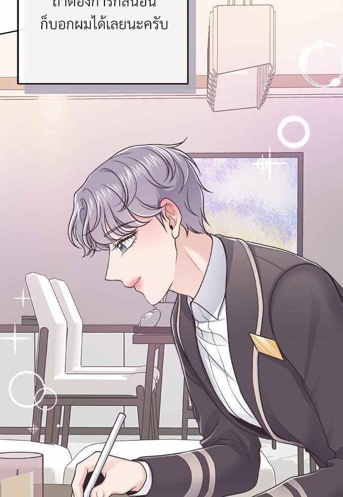 Butler ตอนที่ 1418