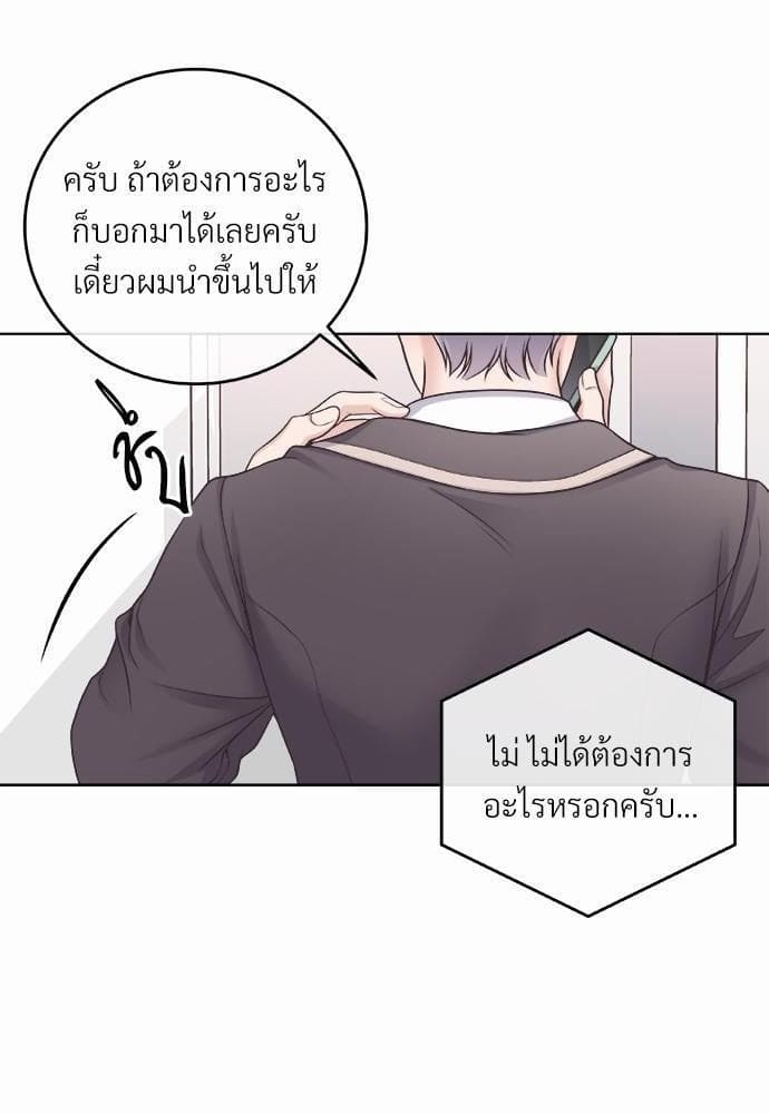 Butler ตอนที่ 1465