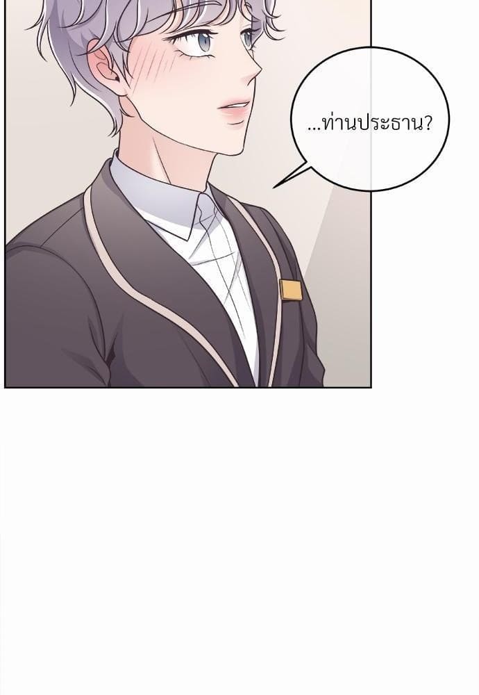 Butler ตอนที่ 1510