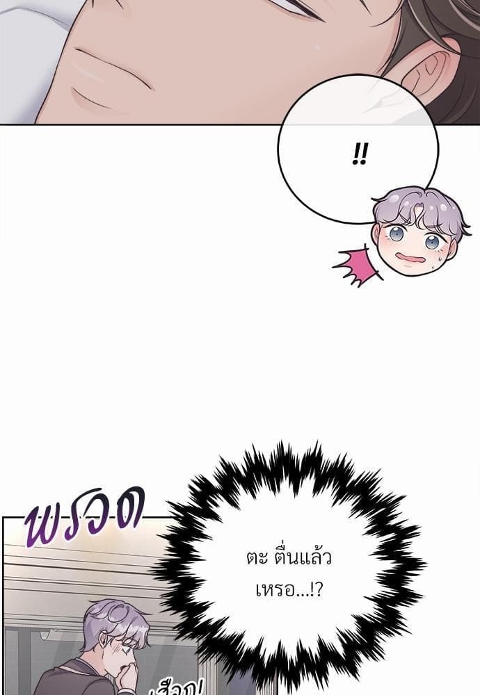 Butler ตอนที่ 1528