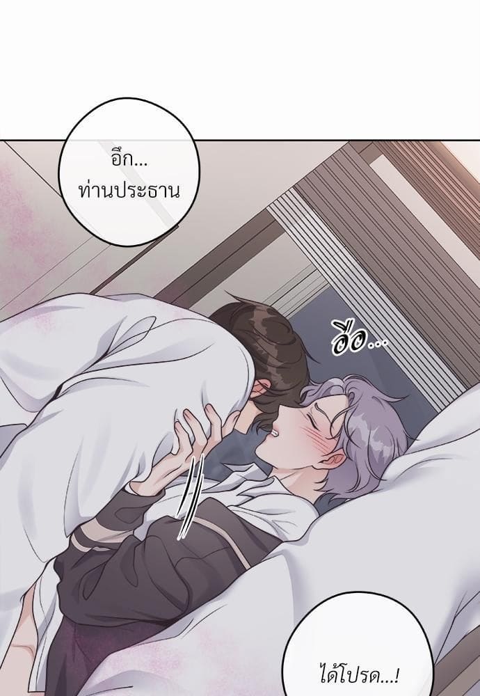 Butler ตอนที่ 1552