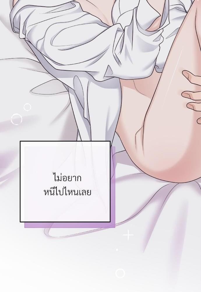 Butler ตอนที่ 1618