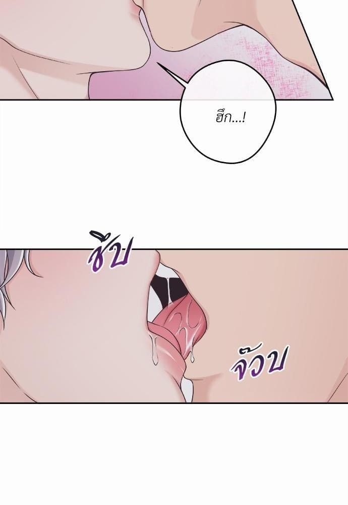 Butler ตอนที่ 1704