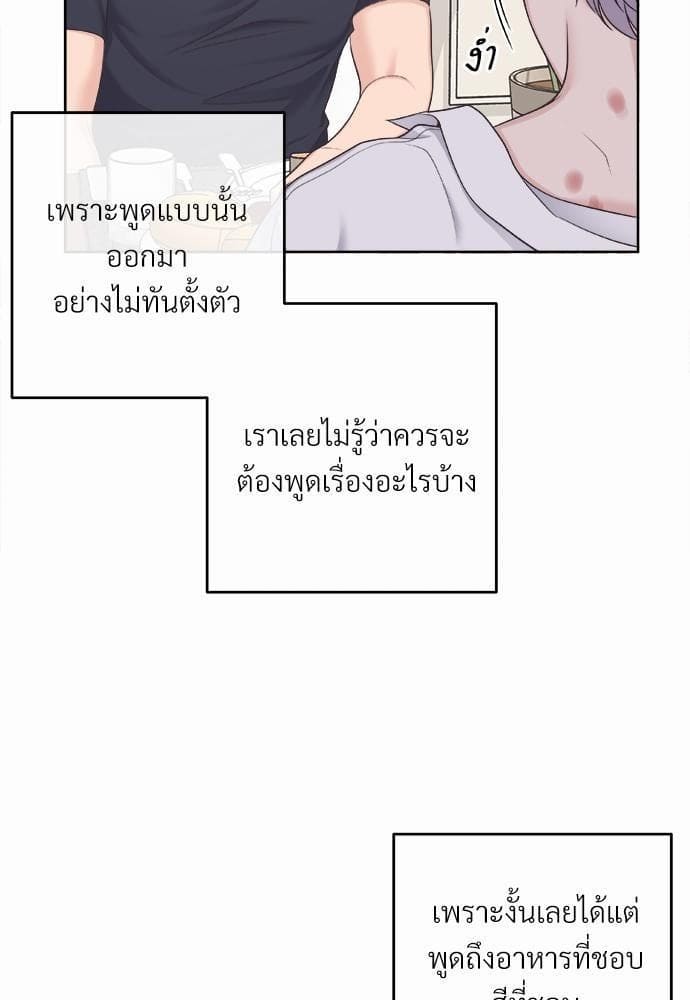 Butler ตอนที่ 1803