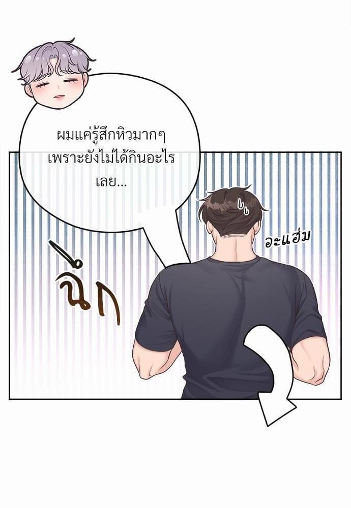 Butler ตอนที่ 1810