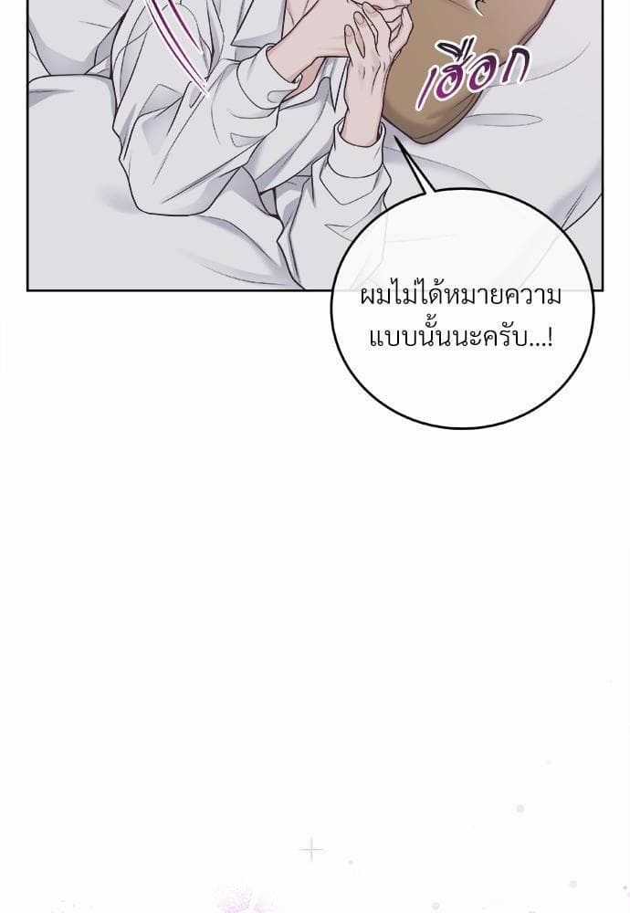 Butler ตอนที่ 1853