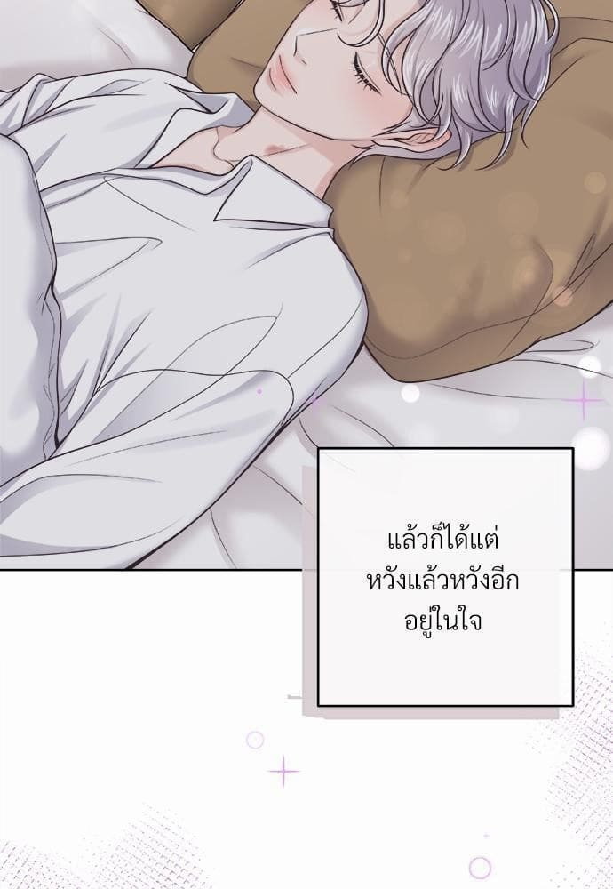 Butler ตอนที่ 1864