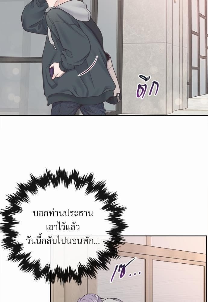 Butler ตอนที่ 2027