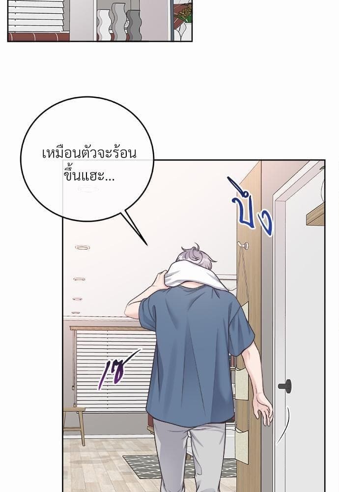 Butler ตอนที่ 2047