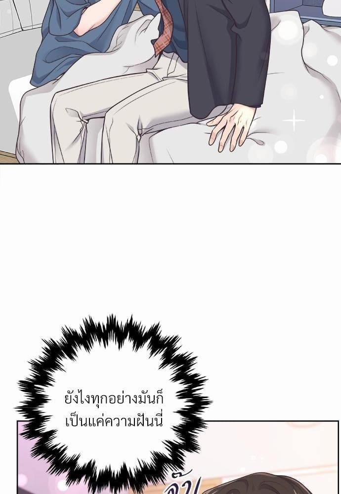 Butler ตอนที่ 2102