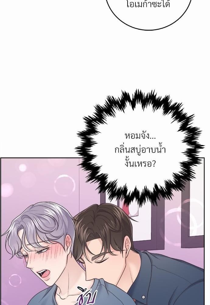 Butler ตอนที่ 2125