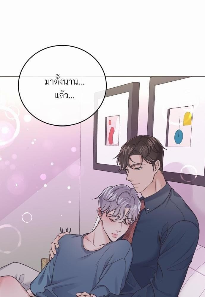 Butler ตอนที่ 2137