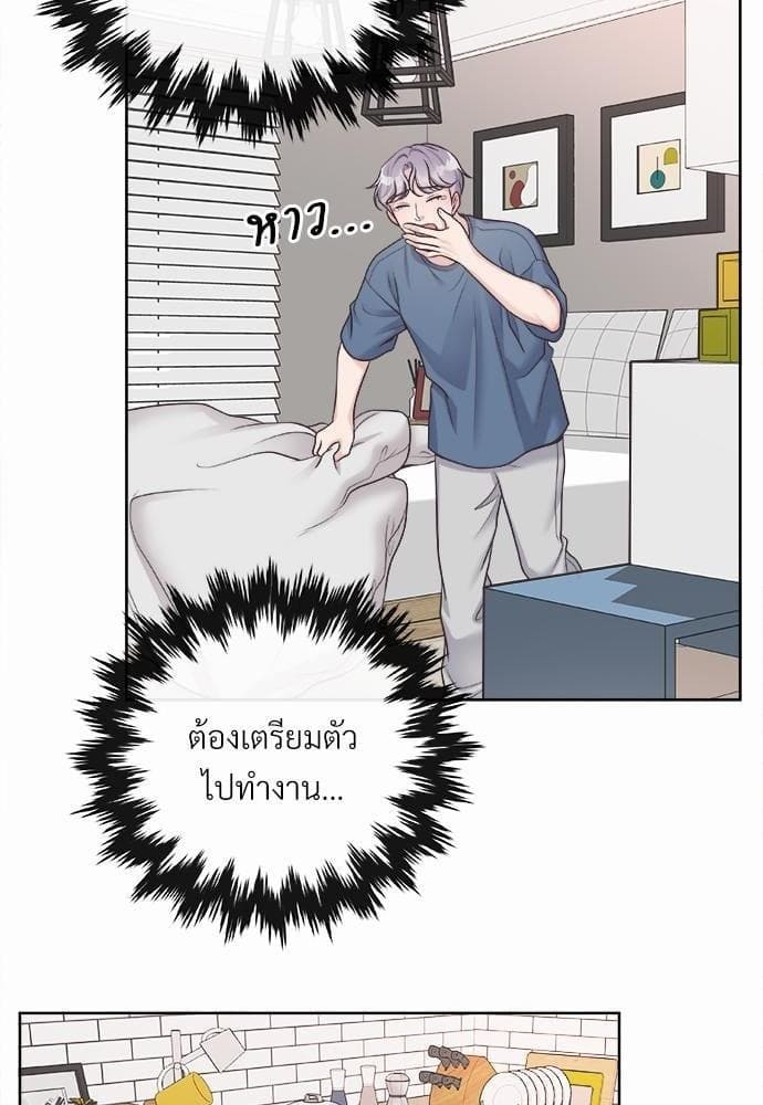 Butler ตอนที่ 2143