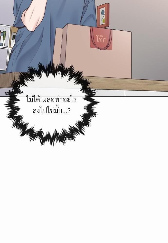 Butler ตอนที่ 2147