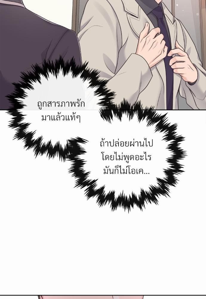 Butler ตอนที่ 2164