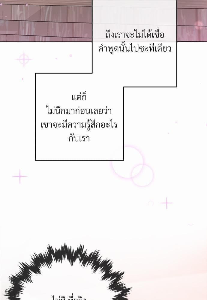 Butler ตอนที่ 2213