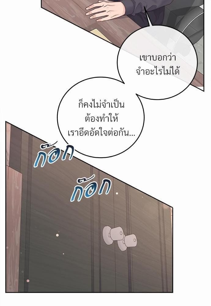 Butler ตอนที่ 2216