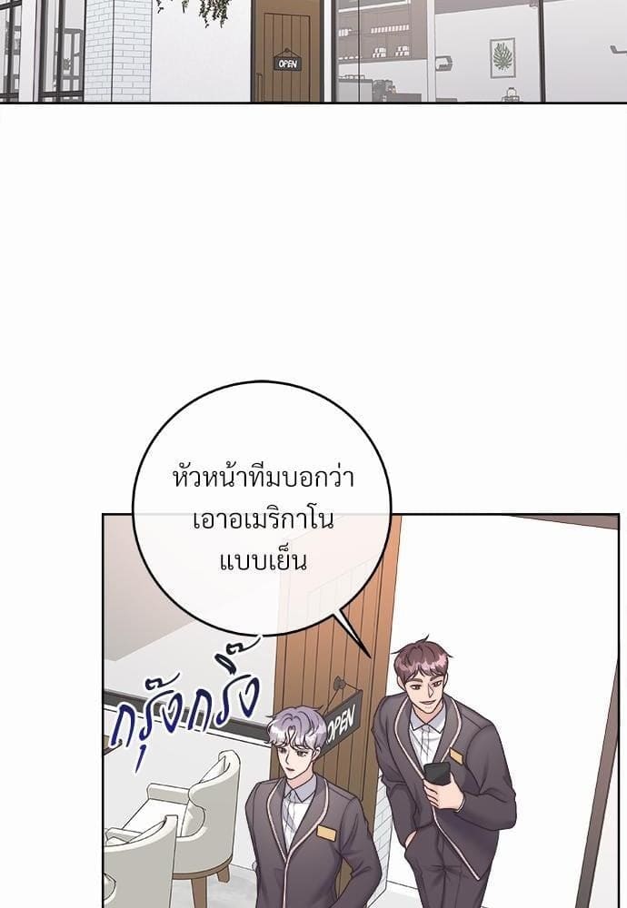 Butler ตอนที่ 2221