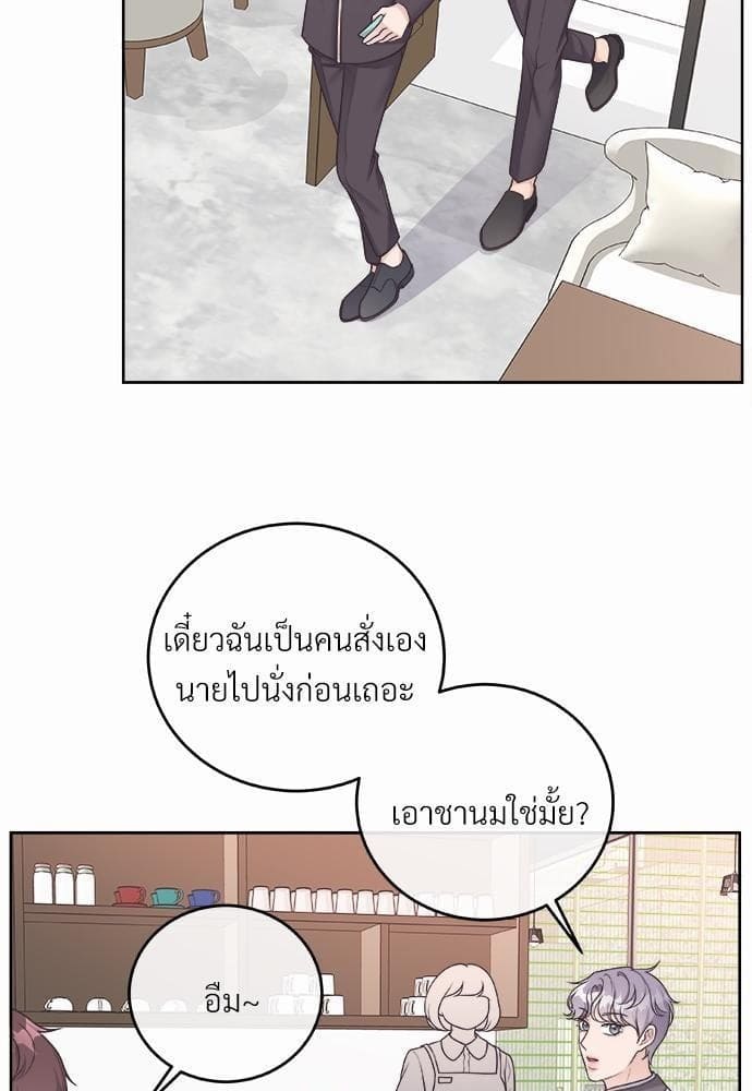 Butler ตอนที่ 2222