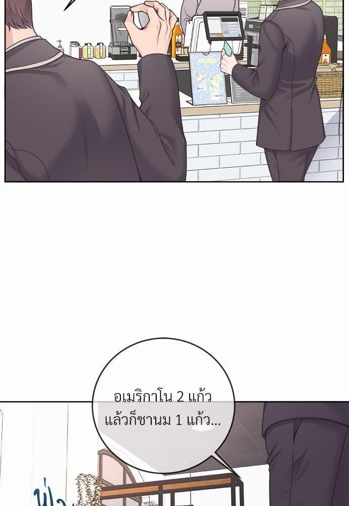 Butler ตอนที่ 2223