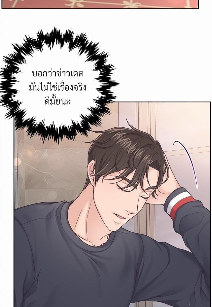 Butler ตอนที่ 2271