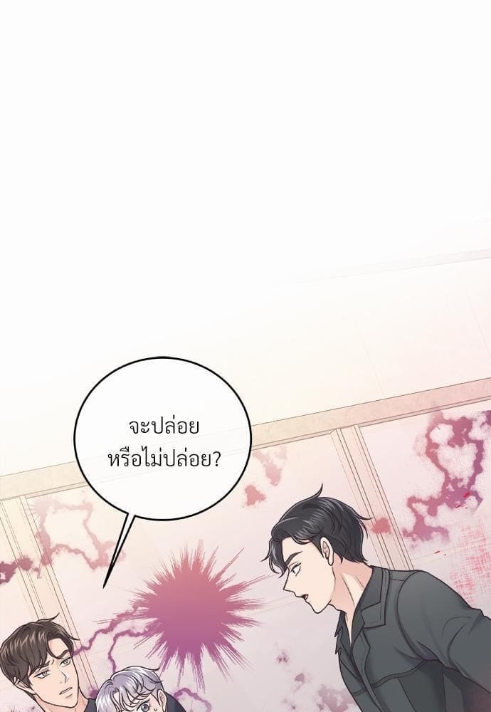 Butler ตอนที่ 2307