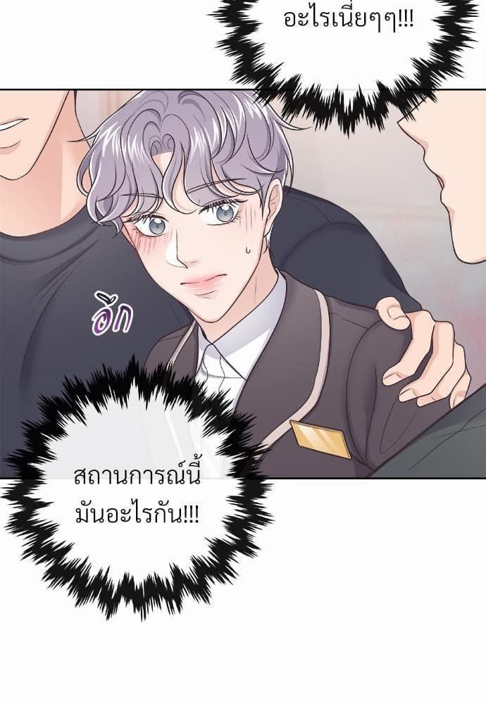 Butler ตอนที่ 2309