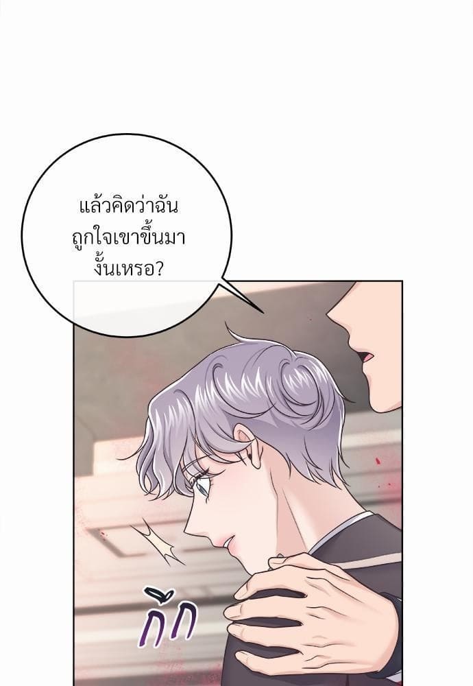 Butler ตอนที่ 2315