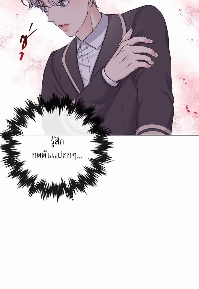 Butler ตอนที่ 2317