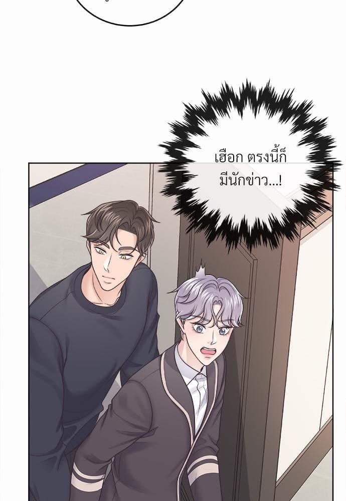 Butler ตอนที่ 2329