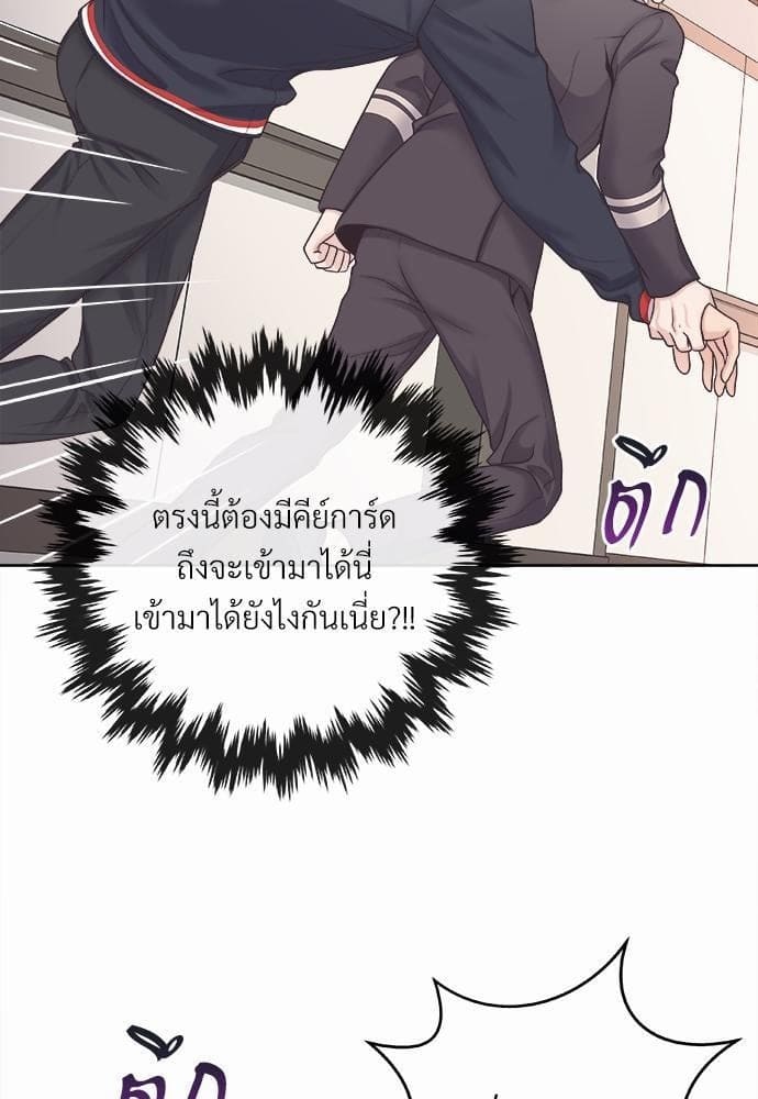 Butler ตอนที่ 2331