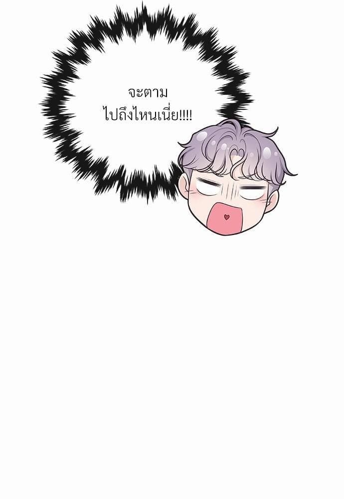 Butler ตอนที่ 2334