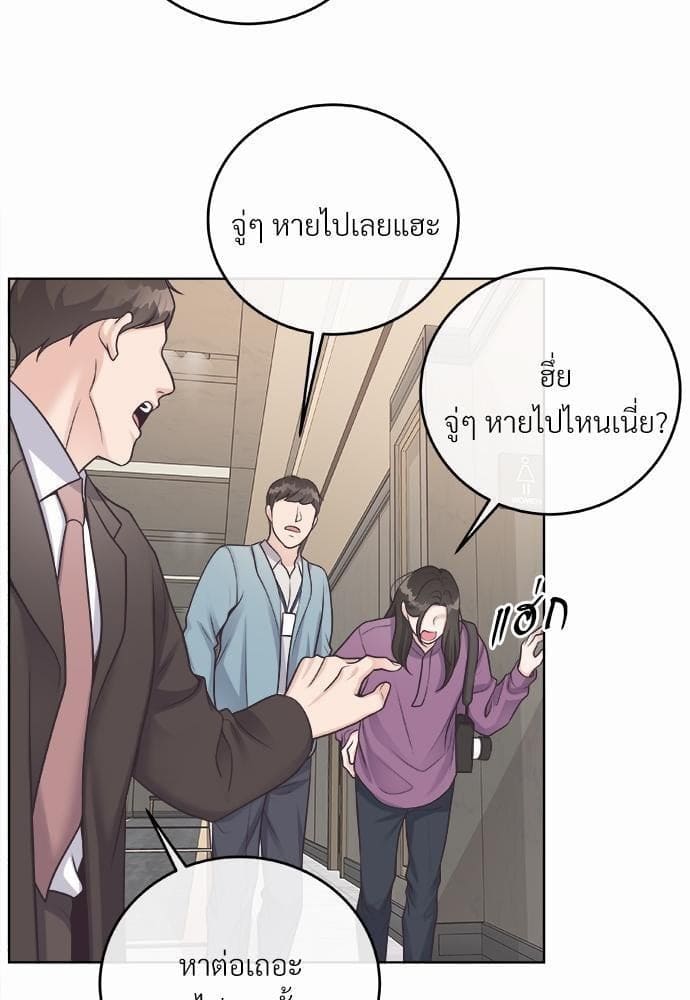 Butler ตอนที่ 2336