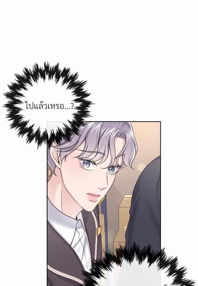 Butler ตอนที่ 2338