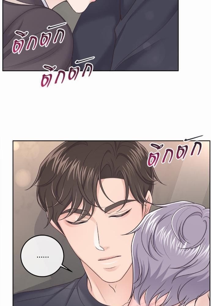 Butler ตอนที่ 2344