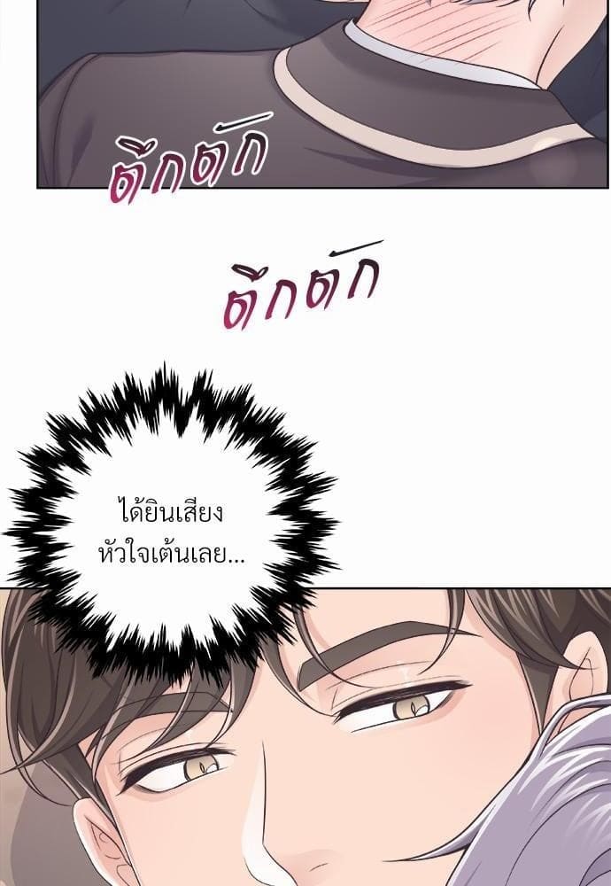 Butler ตอนที่ 2345