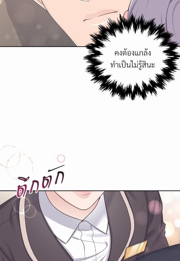 Butler ตอนที่ 2346