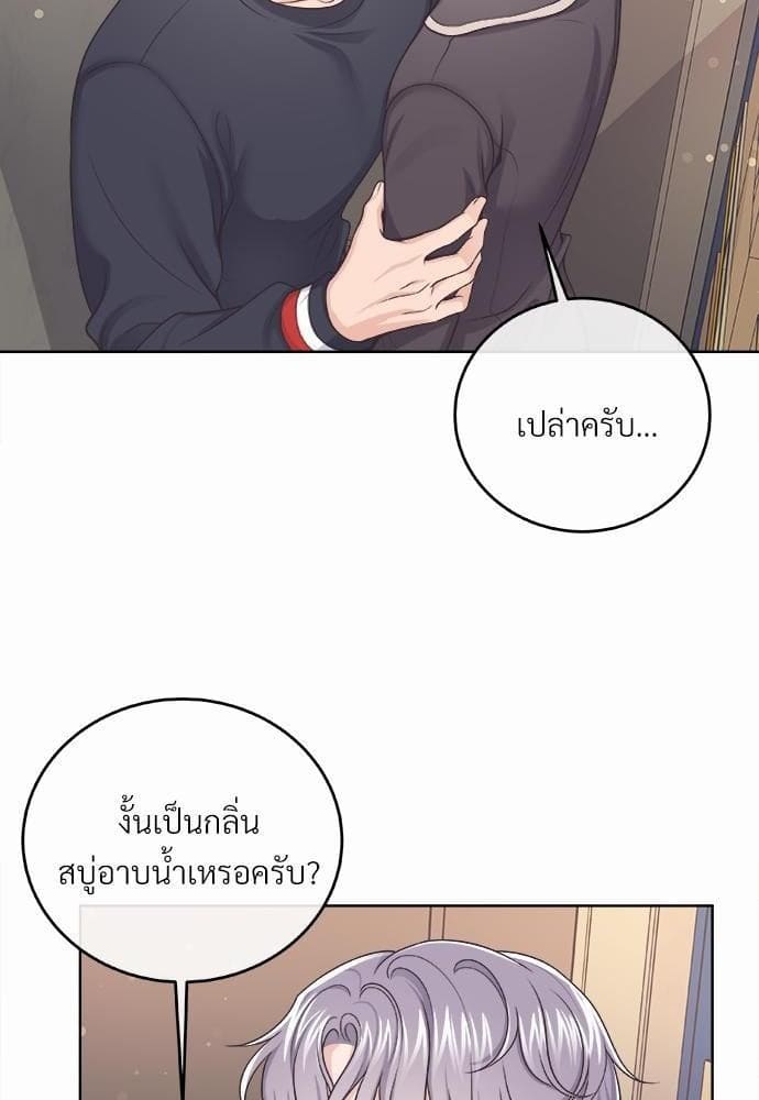 Butler ตอนที่ 2365