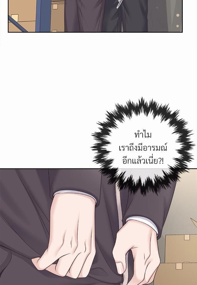 Butler ตอนที่ 2368