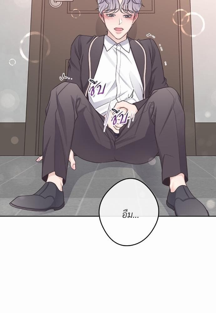 Butler ตอนที่ 2403