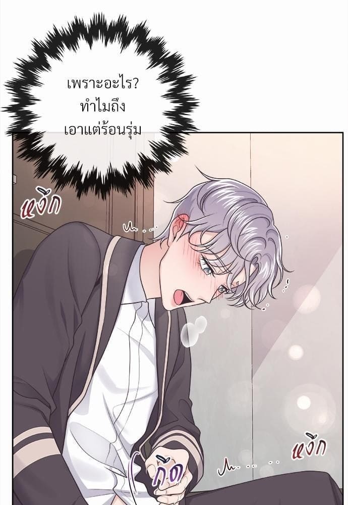 Butler ตอนที่ 2405