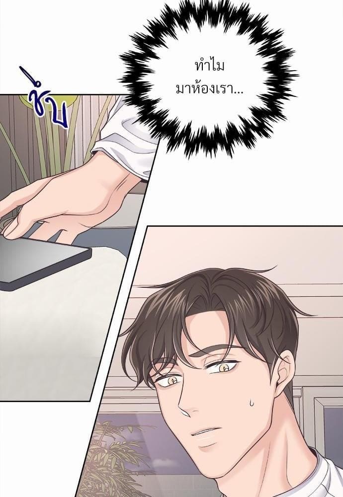 Butler ตอนที่ 2463