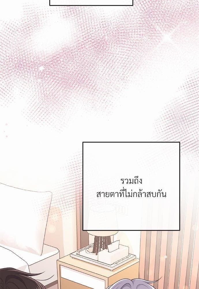 Butler ตอนที่ 2469