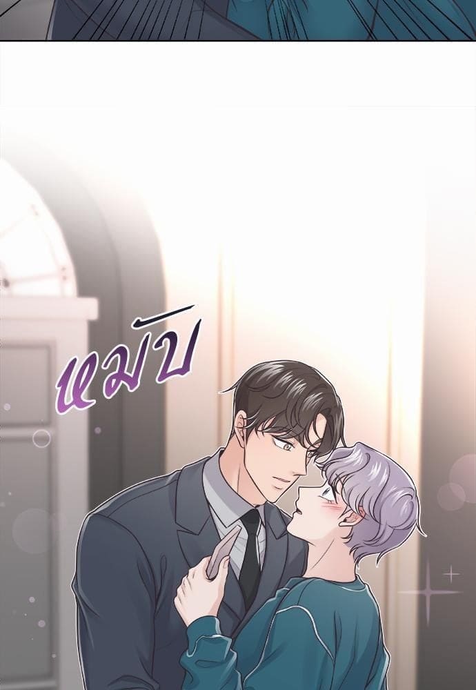 Butler ตอนที่ 257